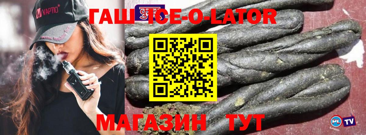 ГАШ убойный Ухта