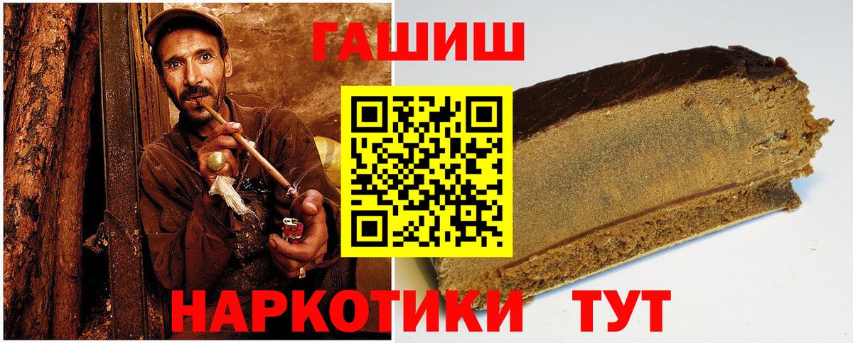 ГАШ ice o lator  Вход с VPN  ГАШ ice o lator  ГАШ  Ухта 