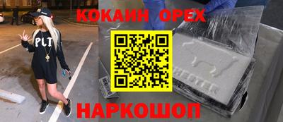 первитин Каменск-Шахтинский