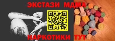 мефедрон VHQ Камень-на-Оби