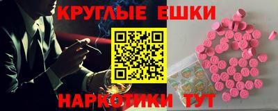 мефедрон VHQ Камень-на-Оби