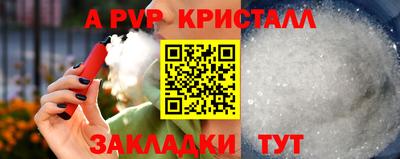 первитин Каменск-Шахтинский