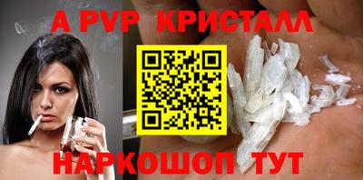 первитин Каменск-Шахтинский