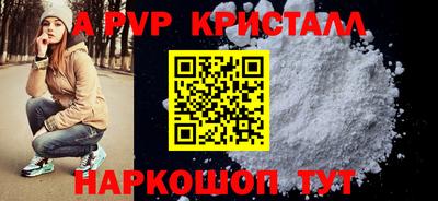 мефедрон VHQ Камень-на-Оби