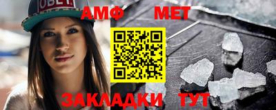 мефедрон VHQ Камень-на-Оби