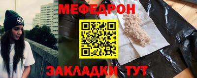 мефедрон VHQ Камень-на-Оби