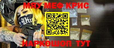 первитин Каменск-Шахтинский