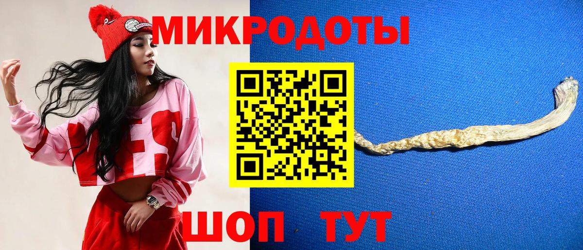 Ухта  Псилоцибиновые грибы Psilocybe  даркнет сайт  Вход с VPN 